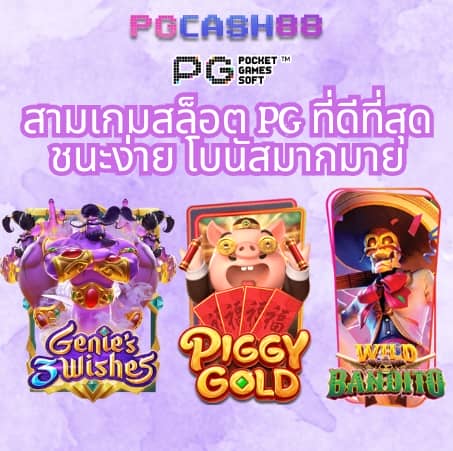 สล็อต ออนไลน์