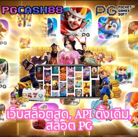 สล็อต ออนไลน์